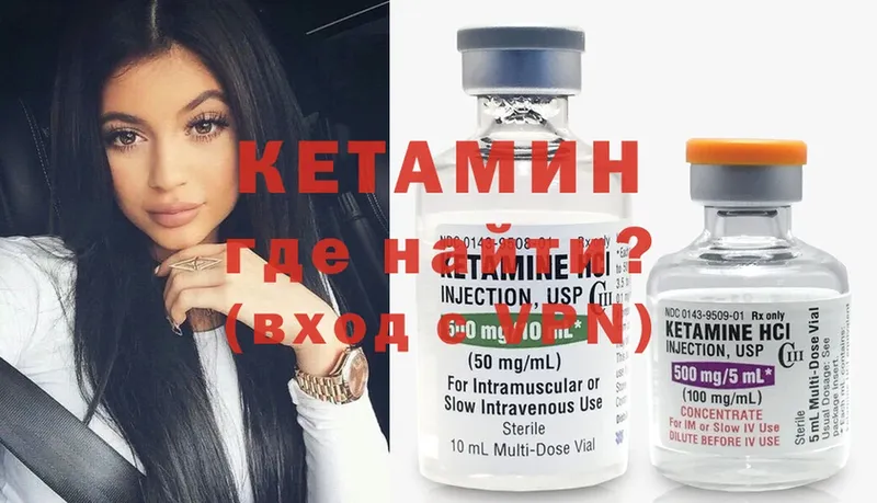 сайты даркнета как зайти  Анапа  КЕТАМИН ketamine 